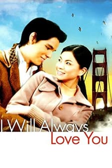 ı Will Always Love You (2006) afişi
