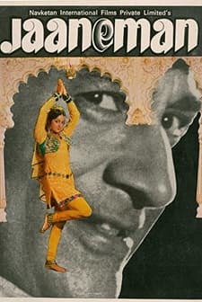 Jaaneman (1976) afişi