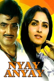Nyay Anyay (1990) afişi