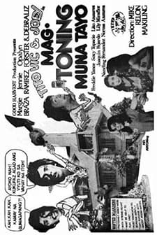 Mag-toning Muna Tayo (1981) afişi