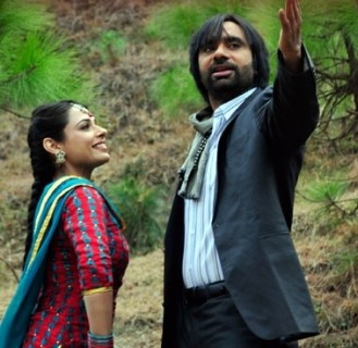 Ekam: Toprağın Oğlu fotoğrafı