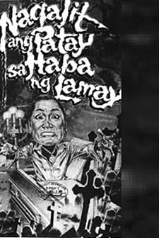 Nagalit Ang Patay Sa Haba Ng Lamay (1985) afişi