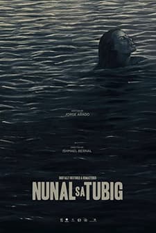 Nunal Sa Tubig (1976) afişi