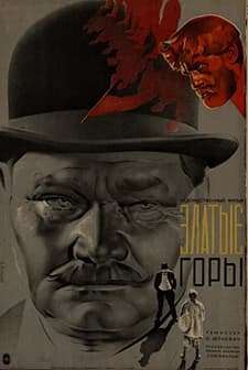 Golden Mountains (1931) afişi