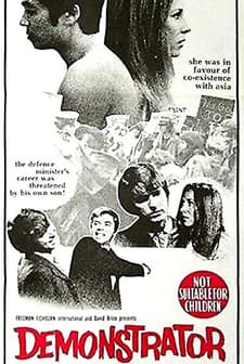 Demonstrator (1971) afişi