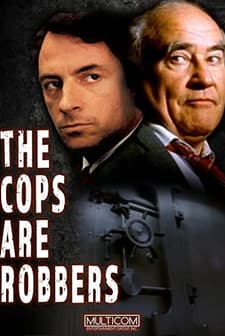 Good Cops, Bad Cops (1990) afişi