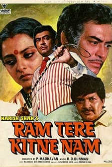 Ram Tere Kitne Nam (1985) afişi