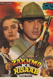 Zakhmo Ka Hisaab (1993) afişi