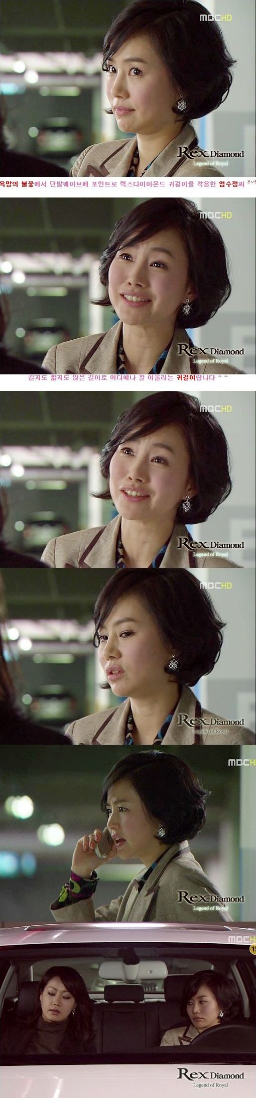 Flames Of Ambition Fotoğrafı