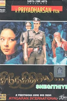 Snegithiye (2000) afişi