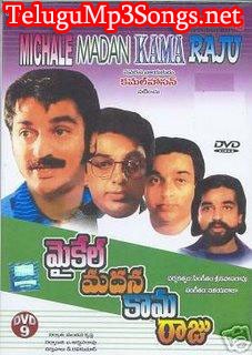 Michael Madana Kamarajan (1991) afişi