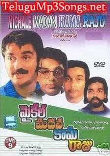 Michael Madana Kamarajan (1991) afişi