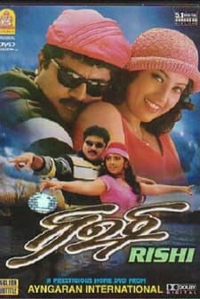 Rishi (2001) afişi
