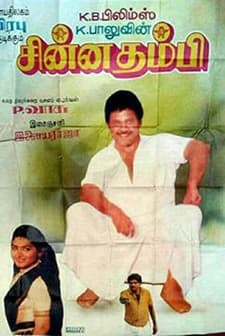 Chinna Thambi (1991) afişi