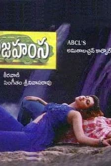 Rajahamsa (1998) afişi