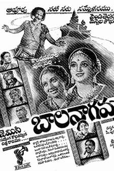 Bala Nagamma (1942) afişi