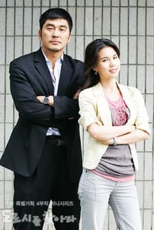 Finding Dorothy (2006) afişi