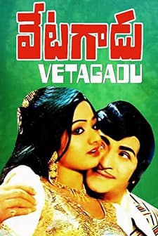 Vetagadu (1979) afişi