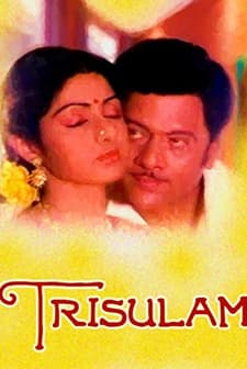 Trisulam (1983) afişi