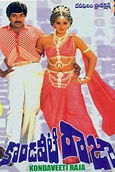 Kondaveeti Raja (1986) afişi