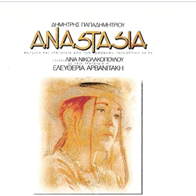 Anastasia (1993) afişi