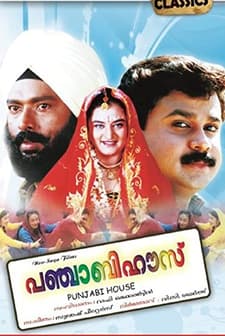 Punjabi House (1998) afişi
