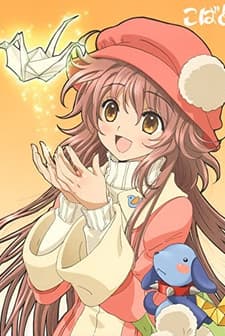 Kobato (2009) afişi