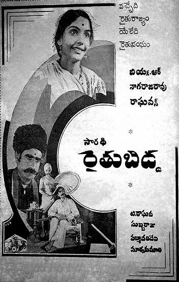 Raitu Bidda (1939) afişi