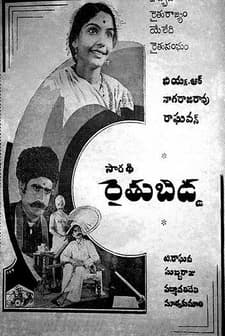 Raitu Bidda (1939) afişi