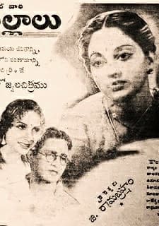 ıllalu (1940) afişi