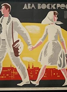 Dva Voskresenya (1963) afişi