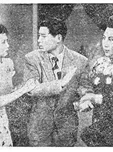 Yuan Ou Qing Shen (1948) afişi