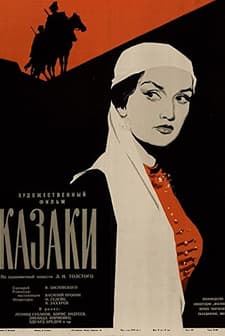 Kazaki (1961) afişi