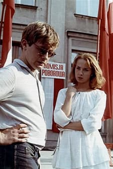 Bez Grzechu (1988) afişi