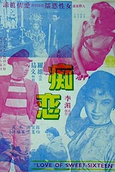 Dang Fu Qing Chi (1953) afişi