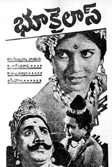 Bhukailasa (1940) afişi