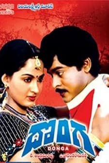 Donga (1985) afişi