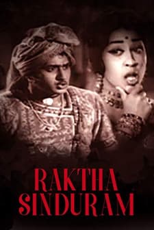 Raktha Sindhuram (1985) afişi