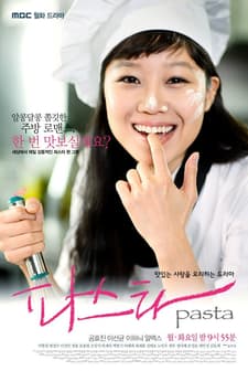 Pasta (2010) afişi