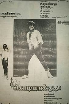 Kodiparakkudu (1989) afişi