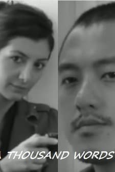A Thousand Words ( ı ) (2008) afişi