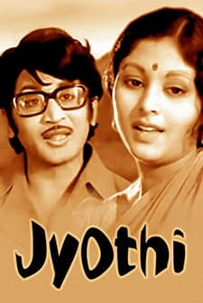 Jyothi (1976) afişi