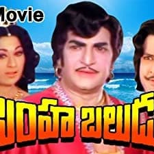 Simha Baludu (1978) afişi