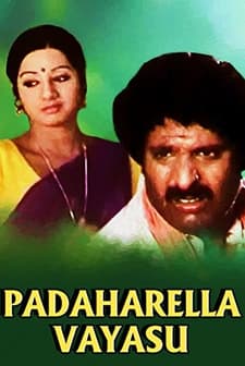 Padaharella Vayasu (1978) afişi