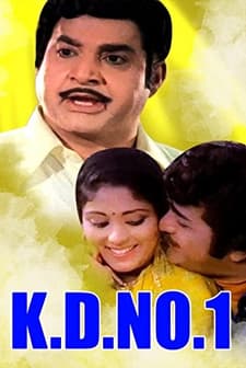 Kd No. 1 (1978) afişi