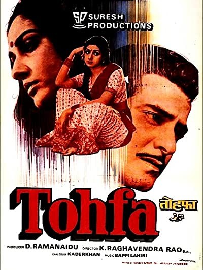 Tohfa (1984) afişi