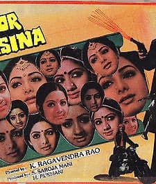Ek Chor Ek Hasina (1987) afişi