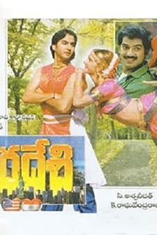 Paradesi (1998) afişi