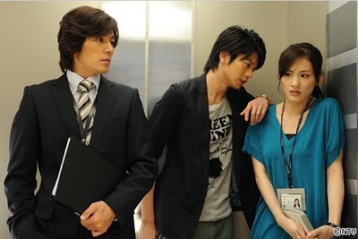 Hotaru No Hikari 2 Fotoğrafı