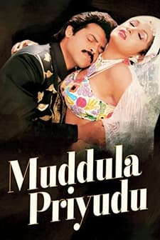 Muddula Priyudu (1994) afişi